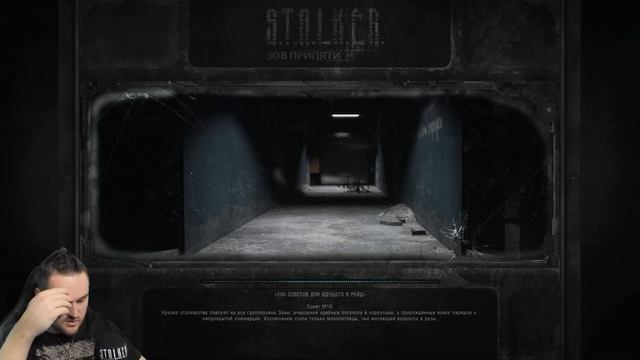 S.T.A.L.K.E.R. GUNSLINGER Возвращение в зону (4) ► Вышел на след связного смотреть онлайн