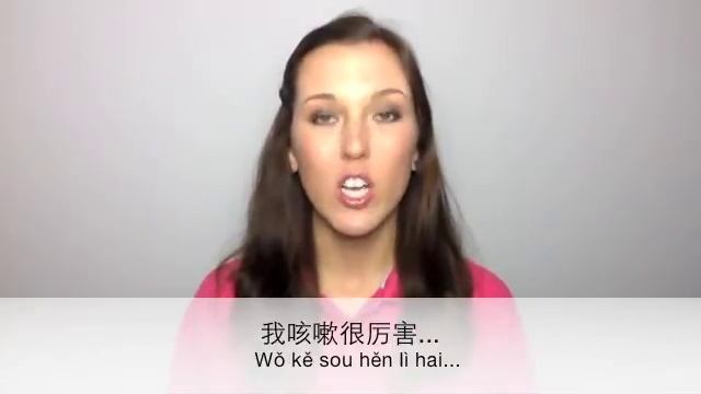 Китайский с Машей. Об Уроке №22