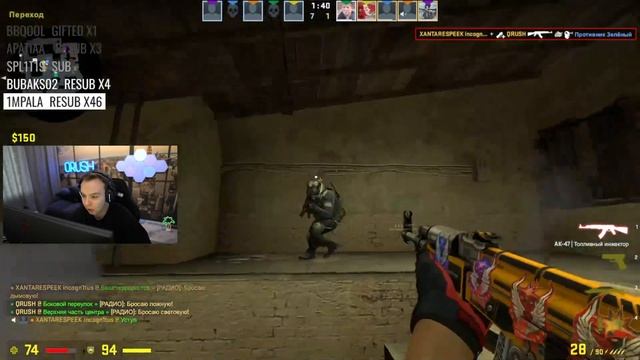 РЕАКЦИЯ МАНГУСТА смотреть онлайн