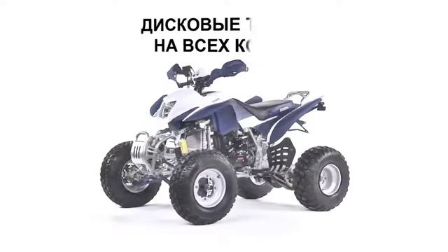Купить Спортивный квадроцикл IRBIS ATV250S  Обзор видео  BIKE18 RU продажа квадроциклов