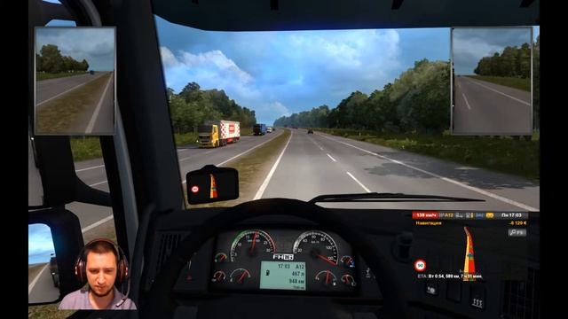 Останки груза дошли до Краснодара в ETS 2. смотреть онлайн