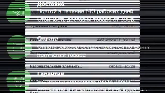 купить электрокамин недорого спб смотреть онлайн