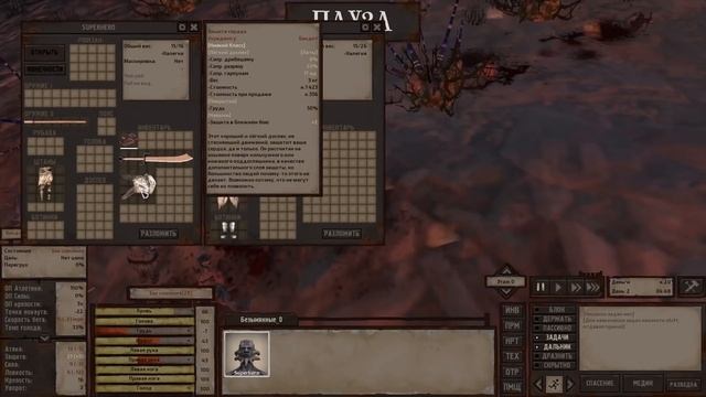 ЛУЧШАЯ ИНДИ РПГ ПЕСОЧНИЦА! ПУТЬ СУПЕРГЕРОЯ! |1| Kenshi смотреть онлайн