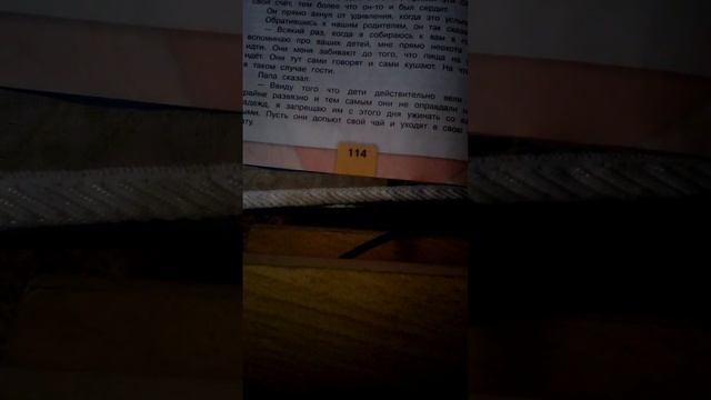 3 класс 2 часть Автор:Михаил Зощенко Произведение:Золотые слова(в сокращении) смотреть онлайн