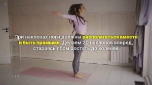 5 Супер Упражнений Чтобы Стать Выше Ростом