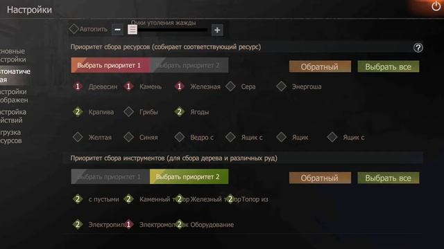 автоматический сбор ресурсов/Island of Survival Unknown 15 days/chizhik смотреть онлайн