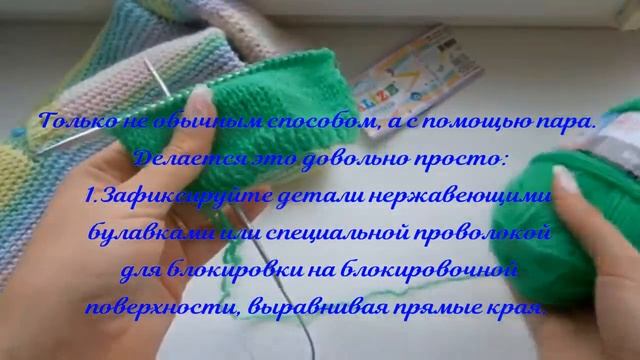 Мифы об акриловой пряже... смотреть онлайн