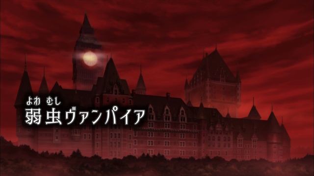 【東方ニコカラ 4K】弱虫ヴァンパイア ／ 幽閉サテライト смотреть онлайн