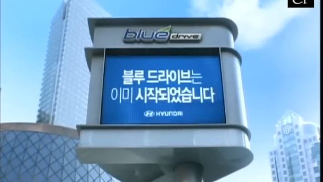 Yuna Kim♥ [CM] HYUNDAI Blue Drive смотреть онлайн