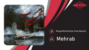 Mehrab - Marge Mehrab (feat. Iman Nolove) | OFFICIAL TRACK   مهراب - مرگ مهراب