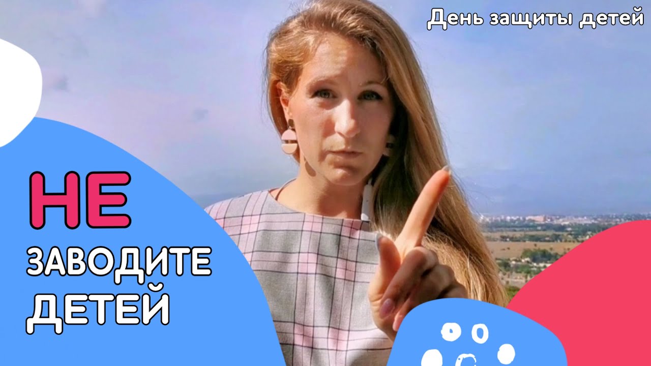 Дети - это смысл жизни! Это любовь и путь саморазвития мамы, ребенка, семьи и любви.