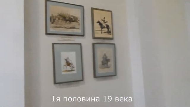 Национальный музей Республики Башкортостан смотреть онлайн