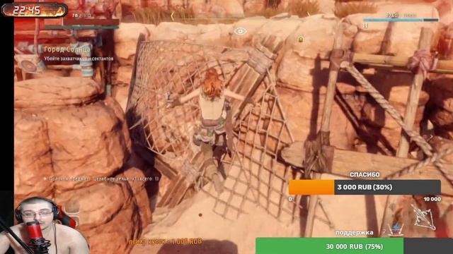 #Stream Horizon Zero Dawn смотреть онлайн