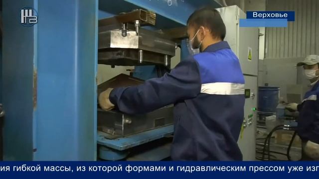 Предприятие СП Верховье - экопарковки смотреть онлайн