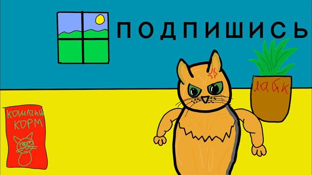 Анимация про дистанционное обучение | #1 смотреть онлайн