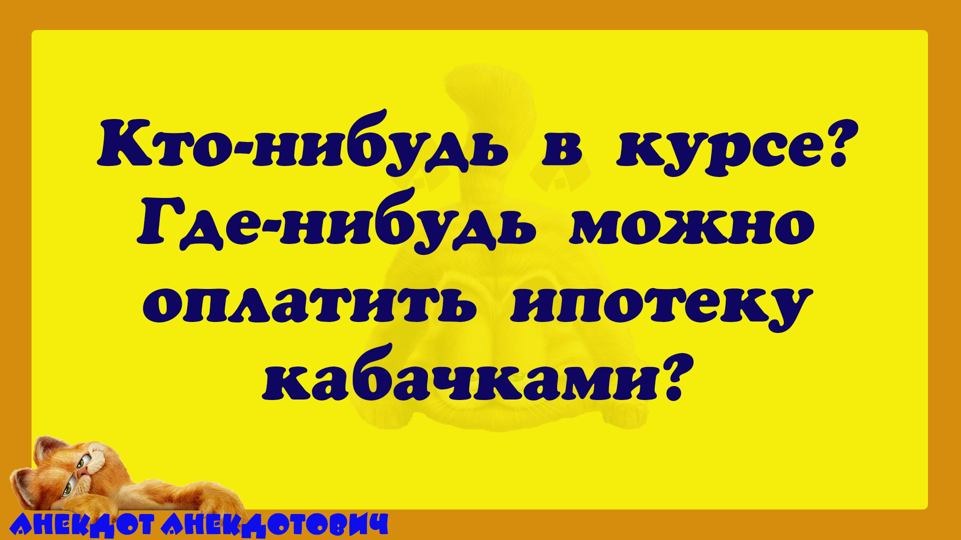 В момент бракосочетания... смотреть онлайн