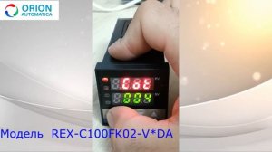 Терморегулятор REX-C100