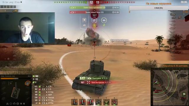 Королевская охота. Путь к об. 257. И снова в бой! смотреть онлайн