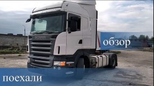 SCANIA R420 HPI 2007