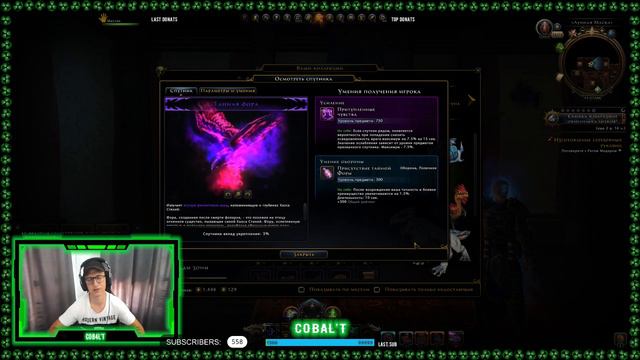 Уникальные спутники Neverwinter online Часть 1! Какие бонусы спутников существуют? Пройдемся по все смотреть онлайн