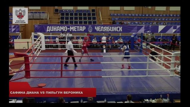 10 марта 2021 г. УрФО Челябинск смотреть онлайн