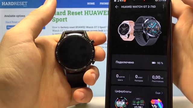 Тренировочная Искра