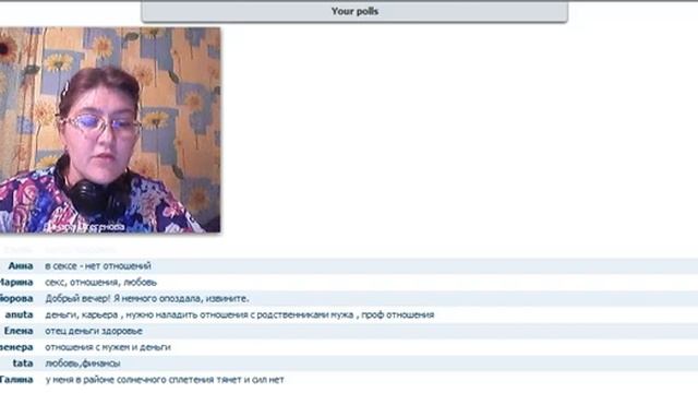 Динара Отегенова "Баланс жизни через род!" смотреть онлайн