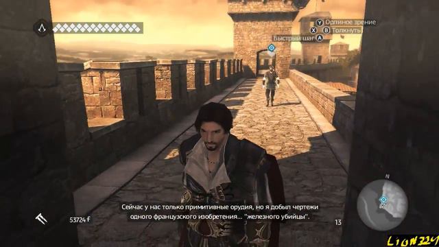 Assassin's Creed Brotherhood #1 Спасаем виллу смотреть онлайн