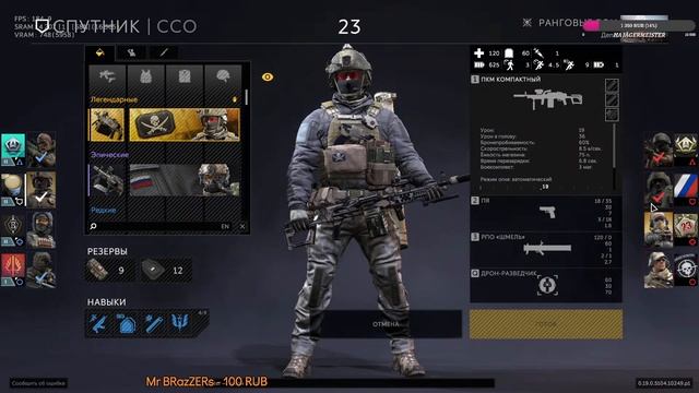 Играем в Калибр (Общаемся) Чилим на Рейтингах Путь на Дно))))) смотреть онлайн