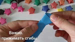Origami lucky star/paper star/Как сделать звездочку из бумаги/Объёмная звездочка из цветной бумаги
