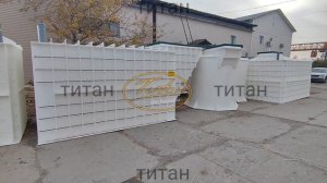 Пластиковые погреба для дачи и кессоны для скважины ТИТАН от производителя      www.titan-plast.ru