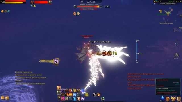 Icarus. Как приручить Черного Баларка. смотреть онлайн