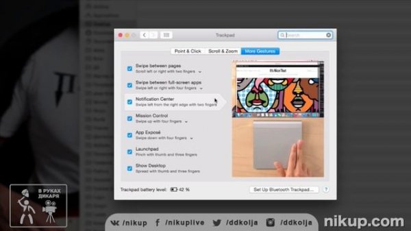 Обзор на Apple Magic Trackpad