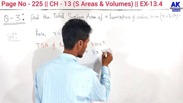 Find The Total Surface Area Of a Hemisphere Of Radius 10 cm. π=3.14 смотреть онлайн