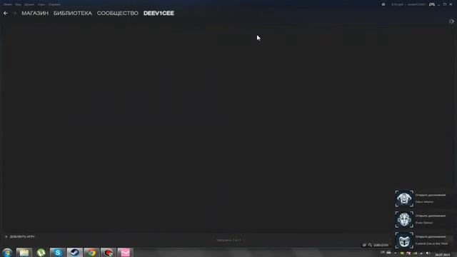 Программа для открытия достижений в Steam смотреть онлайн