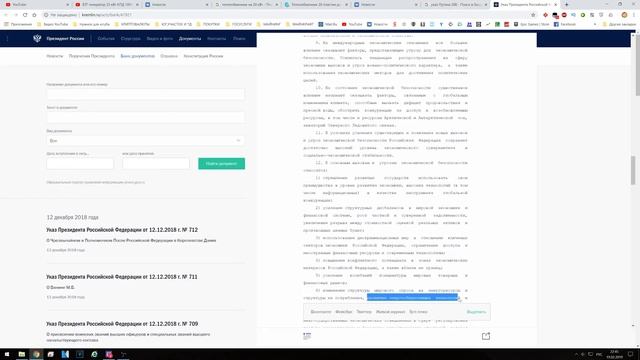 Солнечные панели и БТГ генераторы ЗАПРЕЩЕНЫ В РОССИИ! смотреть онлайн