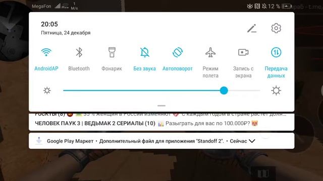 это не стадофф2! это standknife Simulator смотреть онлайн