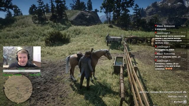№3 | Red Dead Redemption 2 (Прохождение)(Stream) | Решаем вопросы смотреть онлайн