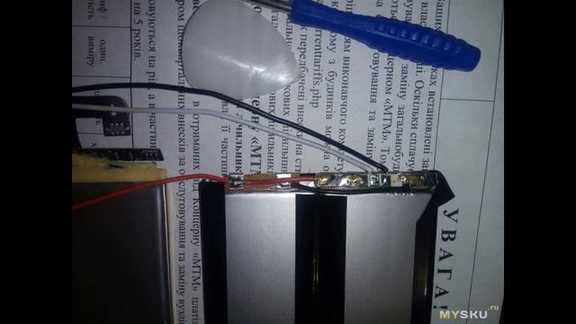 Хороший аккумулятор 446989 | #Обзор смотреть онлайн