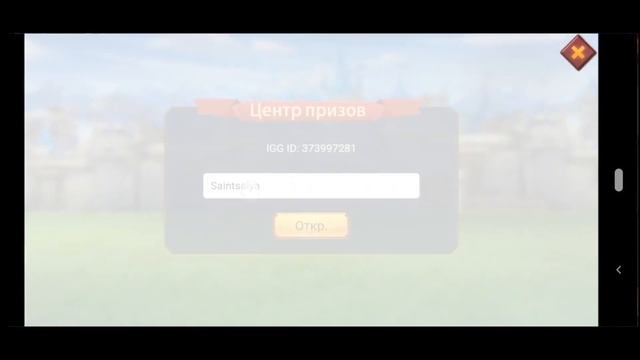 Сэйя 1/10 автобой (Пегас). Ограниченное испытание: Высвобождение космо! Стадия 1 (Lords Mobile) смотреть онлайн