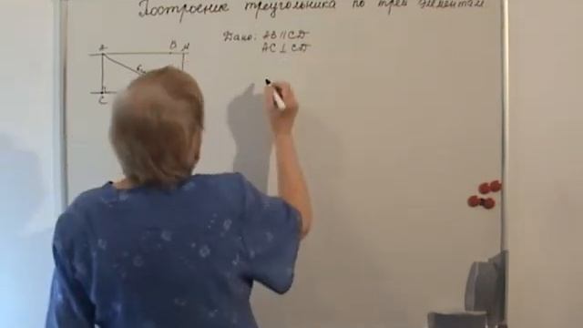 Построение треугольника по трем элементам Продолжение смотреть онлайн