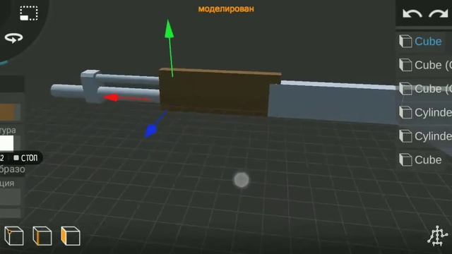 Simple modeling - Как сделать автомат в Prisma 3D? смотреть онлайн