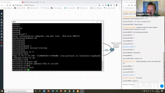 OSPF ipv6 Практические навыки // Демо-занятие курса «Сетевой инженер» смотреть онлайн