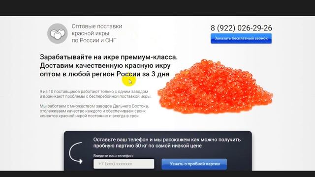 Создание продающего лендинг пейдж. 5 элементов главного экрана смотреть онлайн