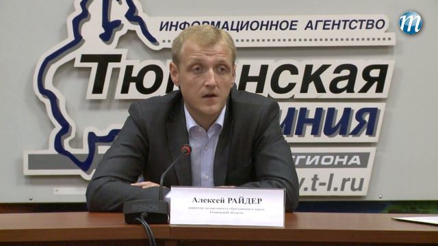 Вот что происходит с одаренными детьми в Тюменской области смотреть онлайн