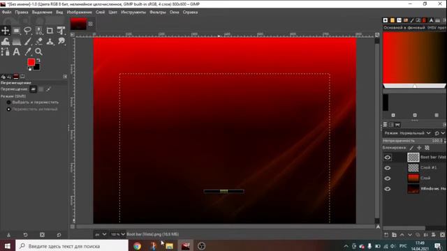 Windows Never Released GIMP Production Showcase смотреть онлайн