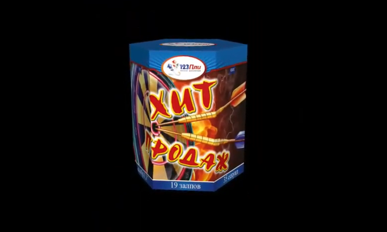 Хит продаж! СВ202 / IS7110 смотреть онлайн
