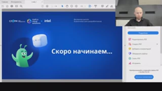 Урок 1: Введение в Kubernetes. Вечерняя школа «Kubernetes для разработчиков» смотреть онлайн