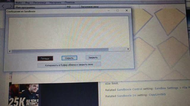 Ошибка обновления dota 2 через песок sandbox смотреть онлайн