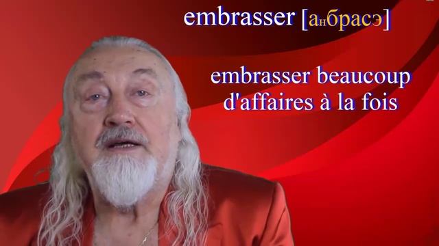 Как я учу французские слова Браслет Bracelet смотреть онлайн